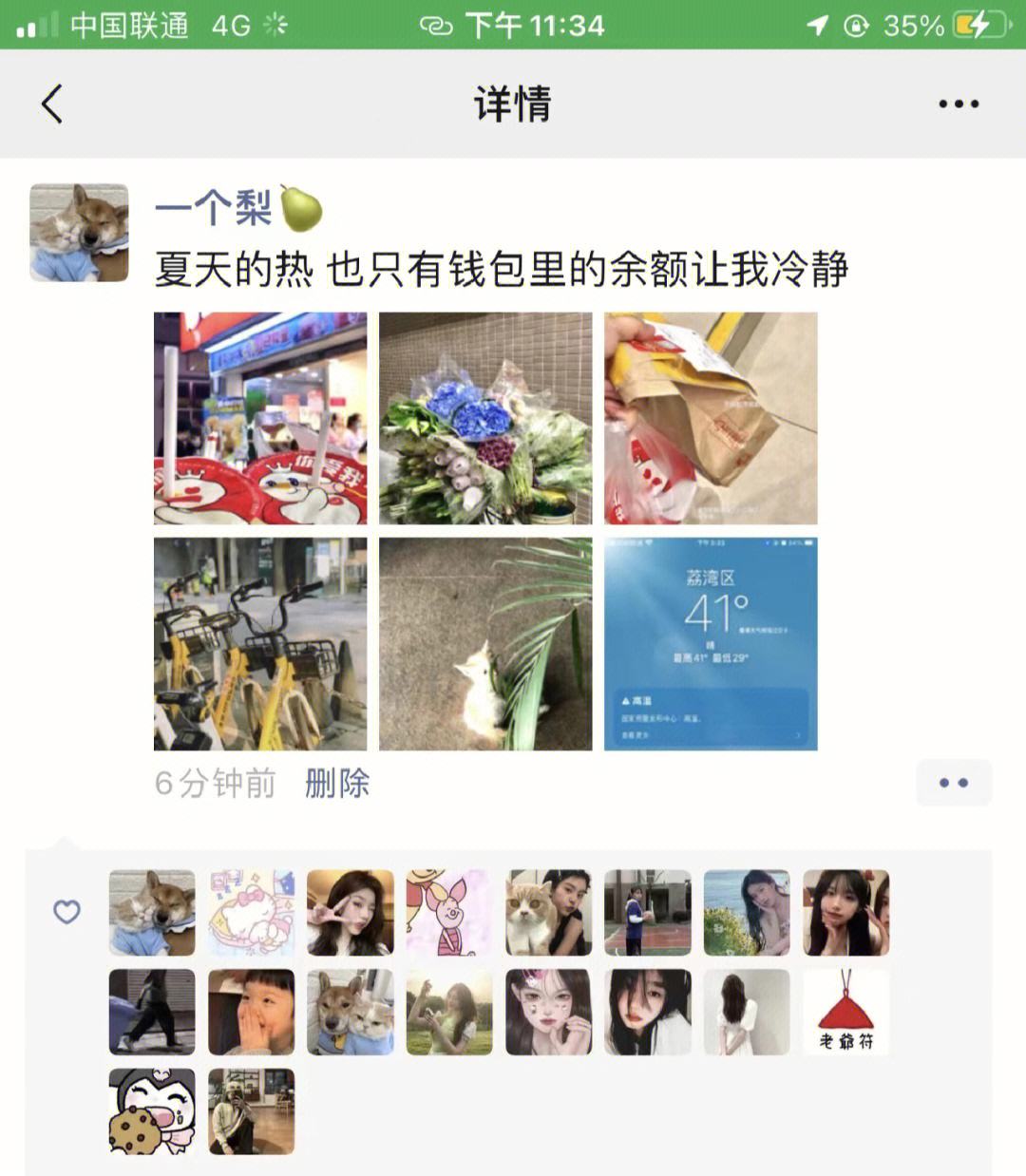 热钱包与冷钱包的区别_热钱包与冷钱包的区别是什么