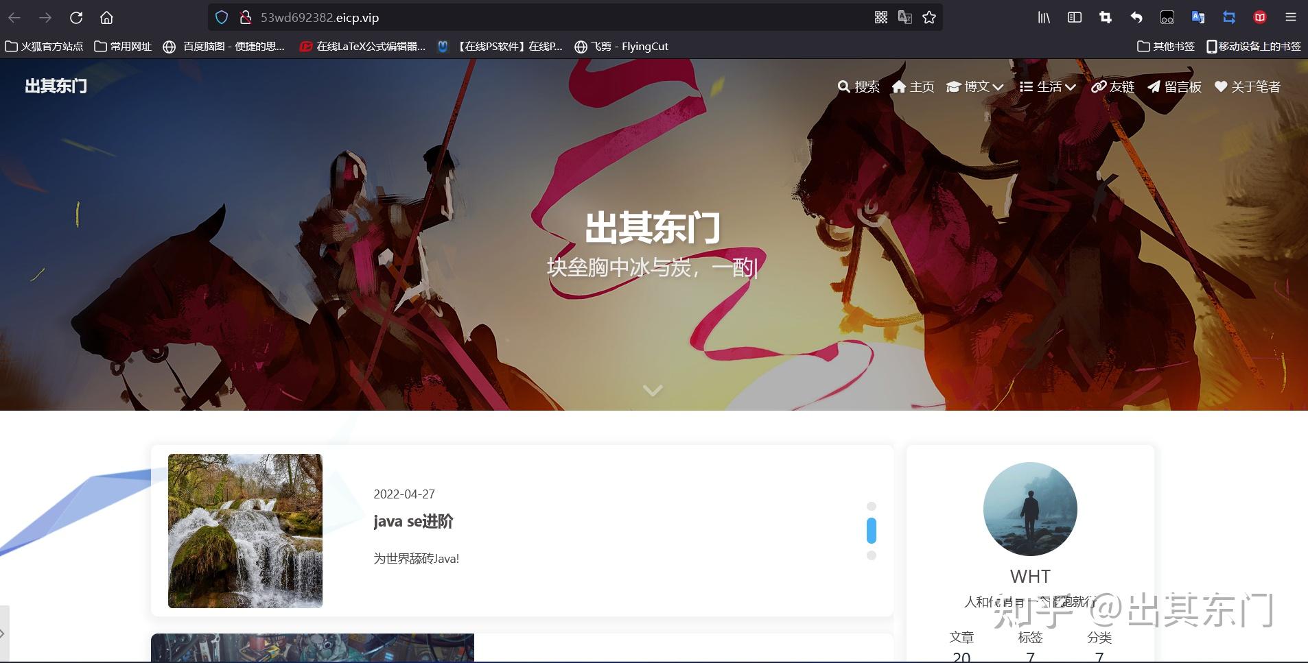 用手机搭建服务器的软件叫什么_用手机搭建服务器的软件叫什么来着
