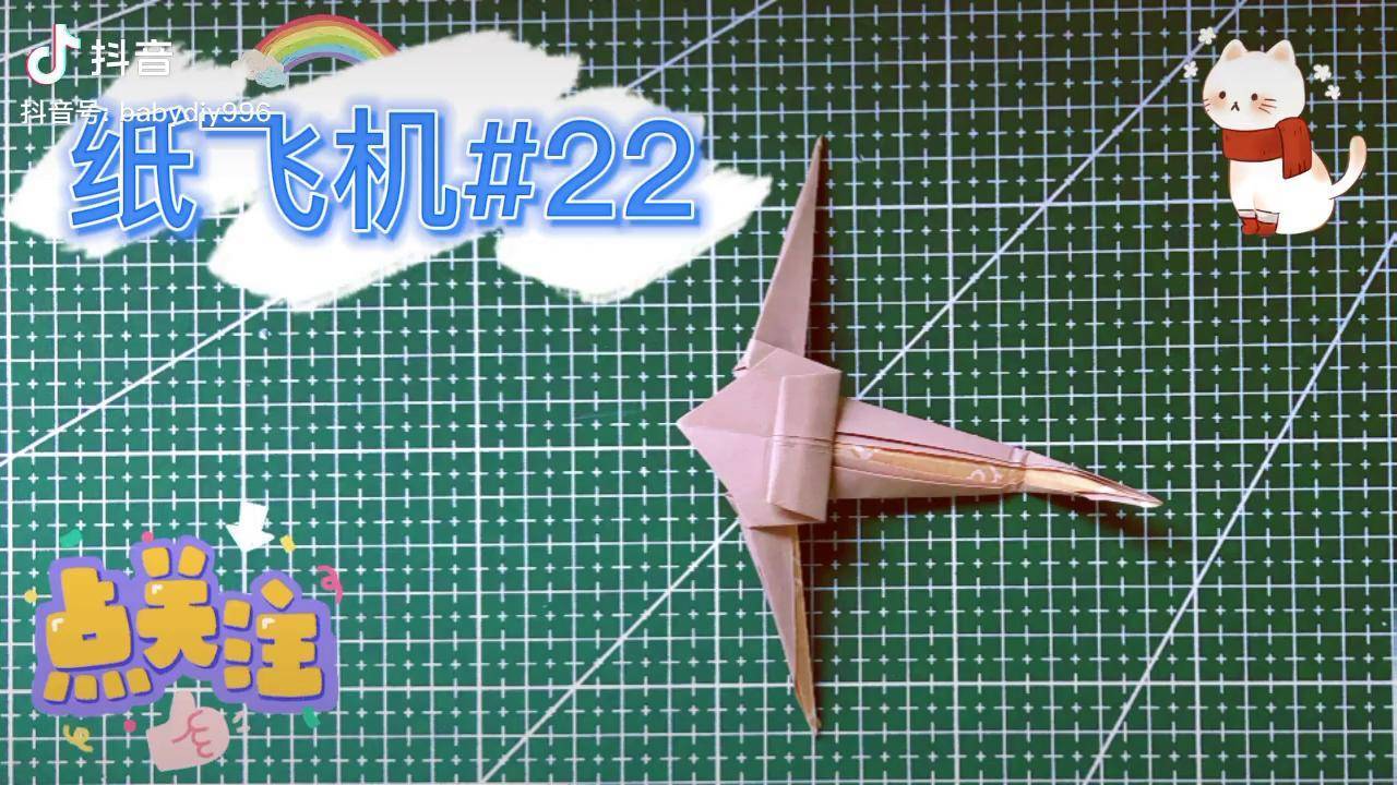 纸飞机账号购买2元_小号批发自助购买平台