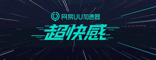 免费加速器不限时使用_免费加速器不限时使用的软件