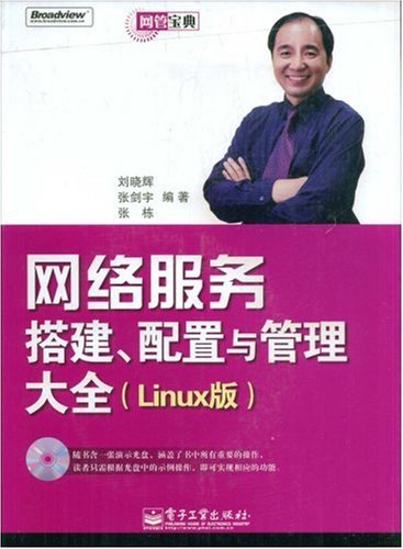 vps如何搭建bpn_vps怎么搭建好了怎么打开app