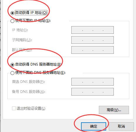 vps远程桌面连接不上_电脑远程连接连不上vps