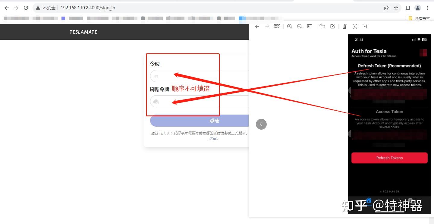 关于token获取失败什么意思的信息
