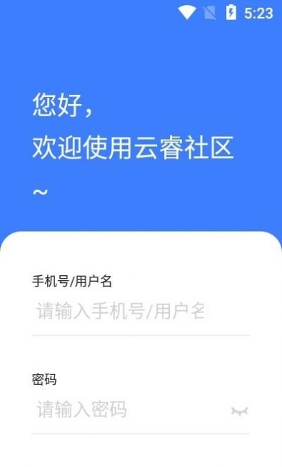 手机远程登录云服务器app_手机如何登录远程桌面云服务器