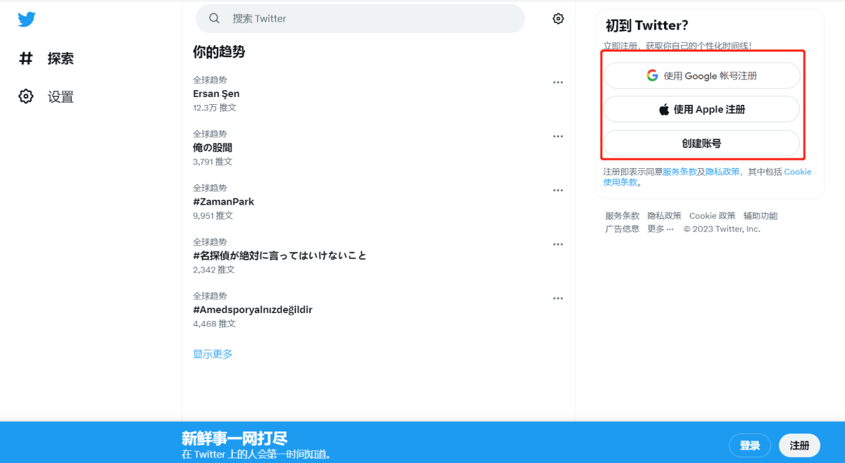 推特加速器苹果下载地址_推特加速器苹果下载地址在哪