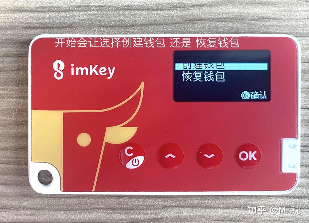 imkey官网_苹果手机官网首页入口