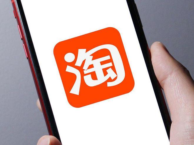 下载淘宝_下载淘宝商家版