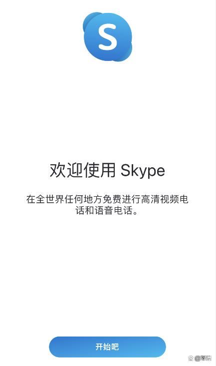 skype苹果版下载_skype苹果版下载后登录不了