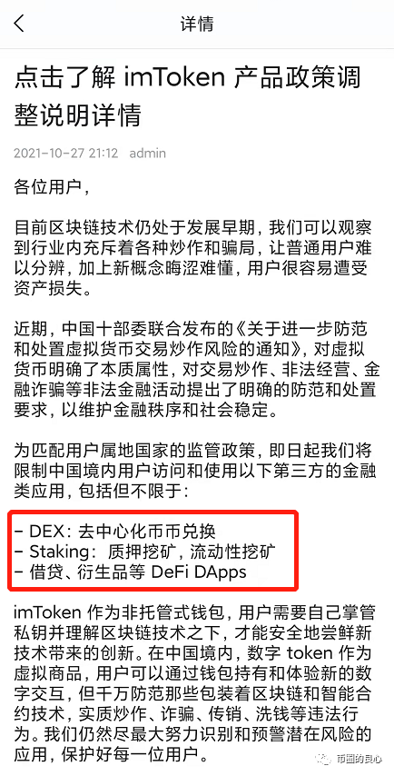 tp钱包危险_tp钱包币被自动转走了
