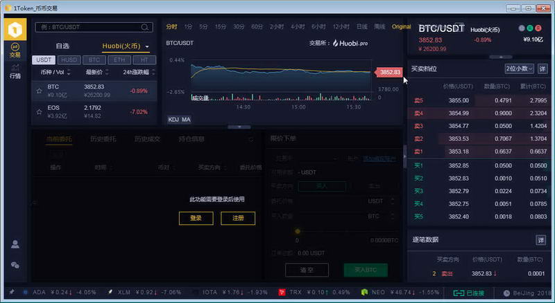 token被下载能追回吗_imtoken报警能追回吗