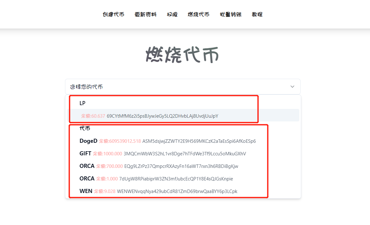 tokentoken钱包,安卓下载的简单介绍