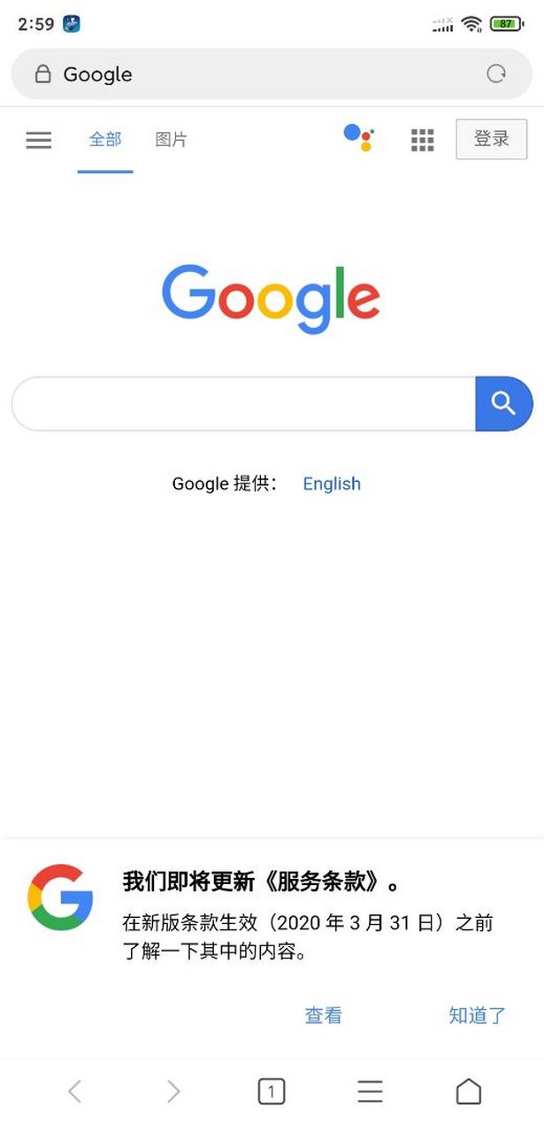pc端梯子哪个比较好_2020pc端电脑梯子