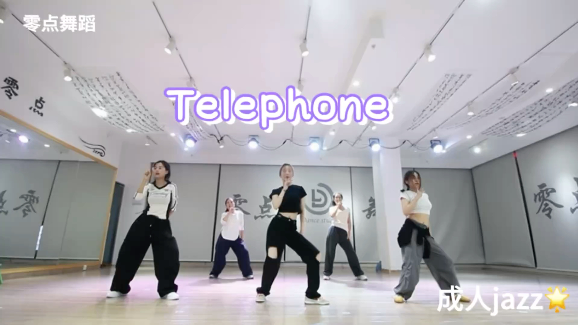 telephone_telephone lady Gaga