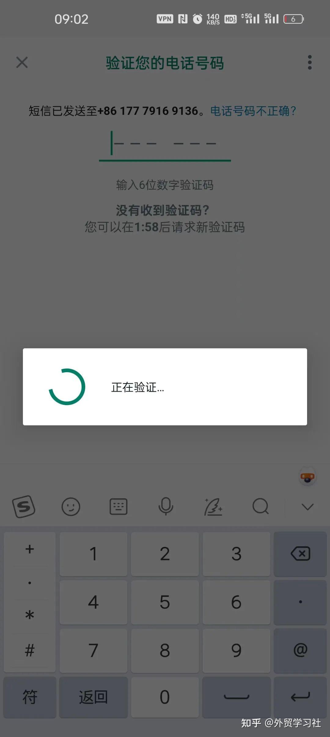 whatsapp软件下载安卓_whatsapp下载安装 安卓 手机版
