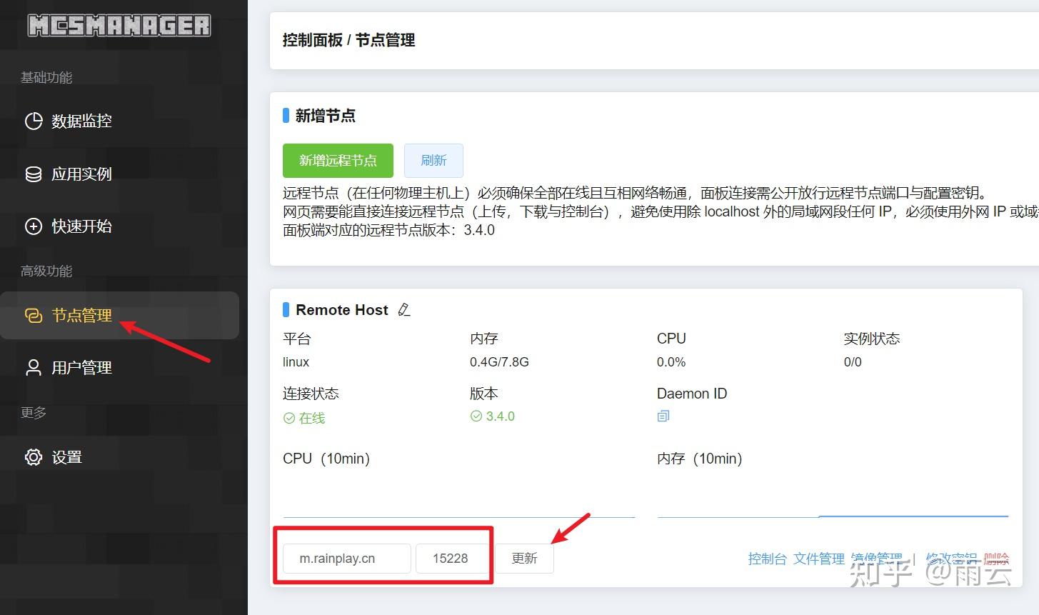如何vps搭建_怎么搭建vps平台