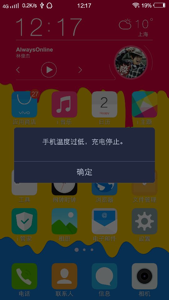 telecomm已停止vivo手机_vivo手机拨号显示无法访问移动网络