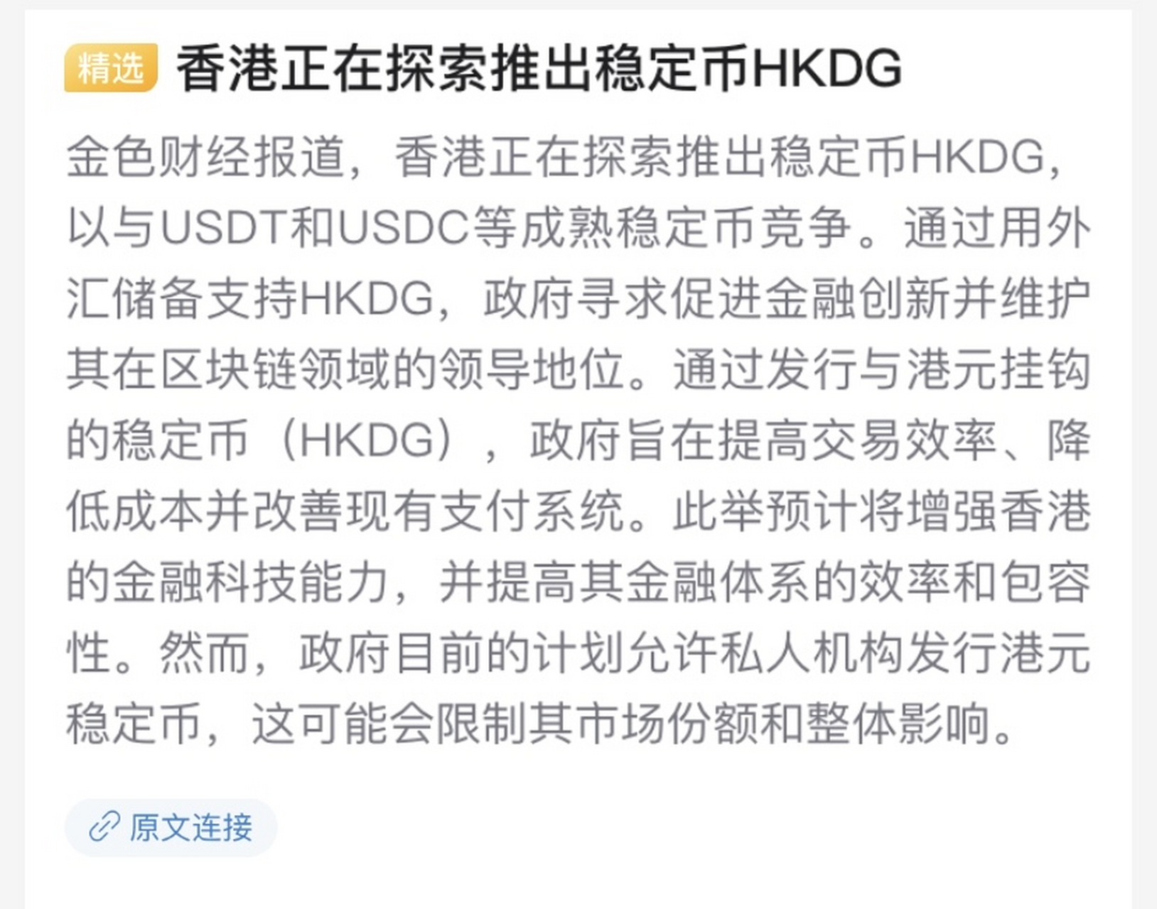 udst币的作用_ustd币如何赚钱