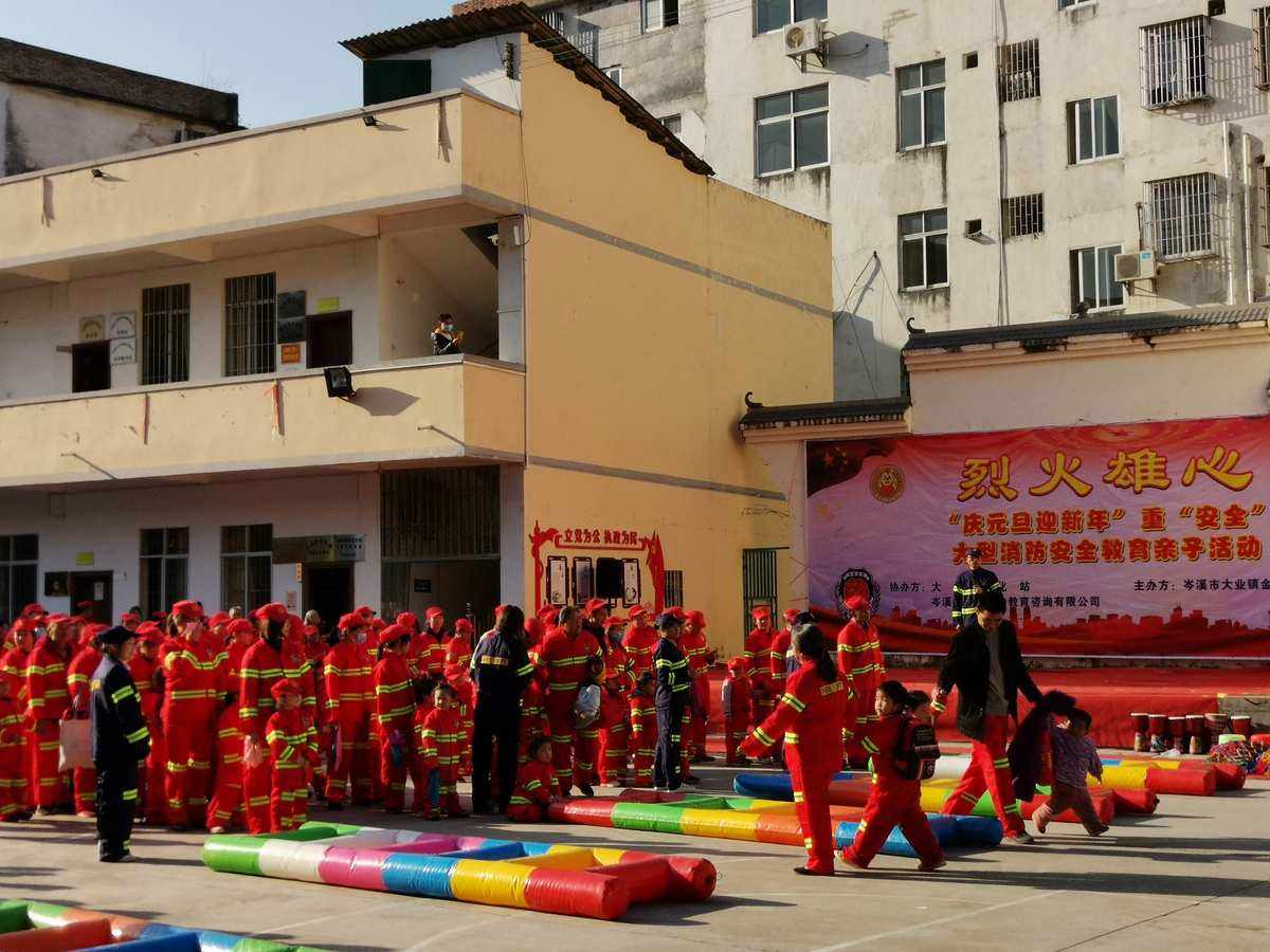 梯子主题活动_梯子主题活动设计方案