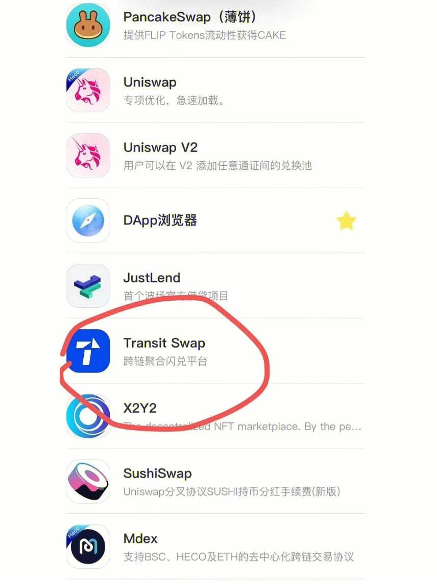 怎么下载tp钱包_怎么下载tp钱包app
