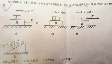 如图一架梯子ab斜靠在墙上_当直梯搭靠在吊线上时梯子上端