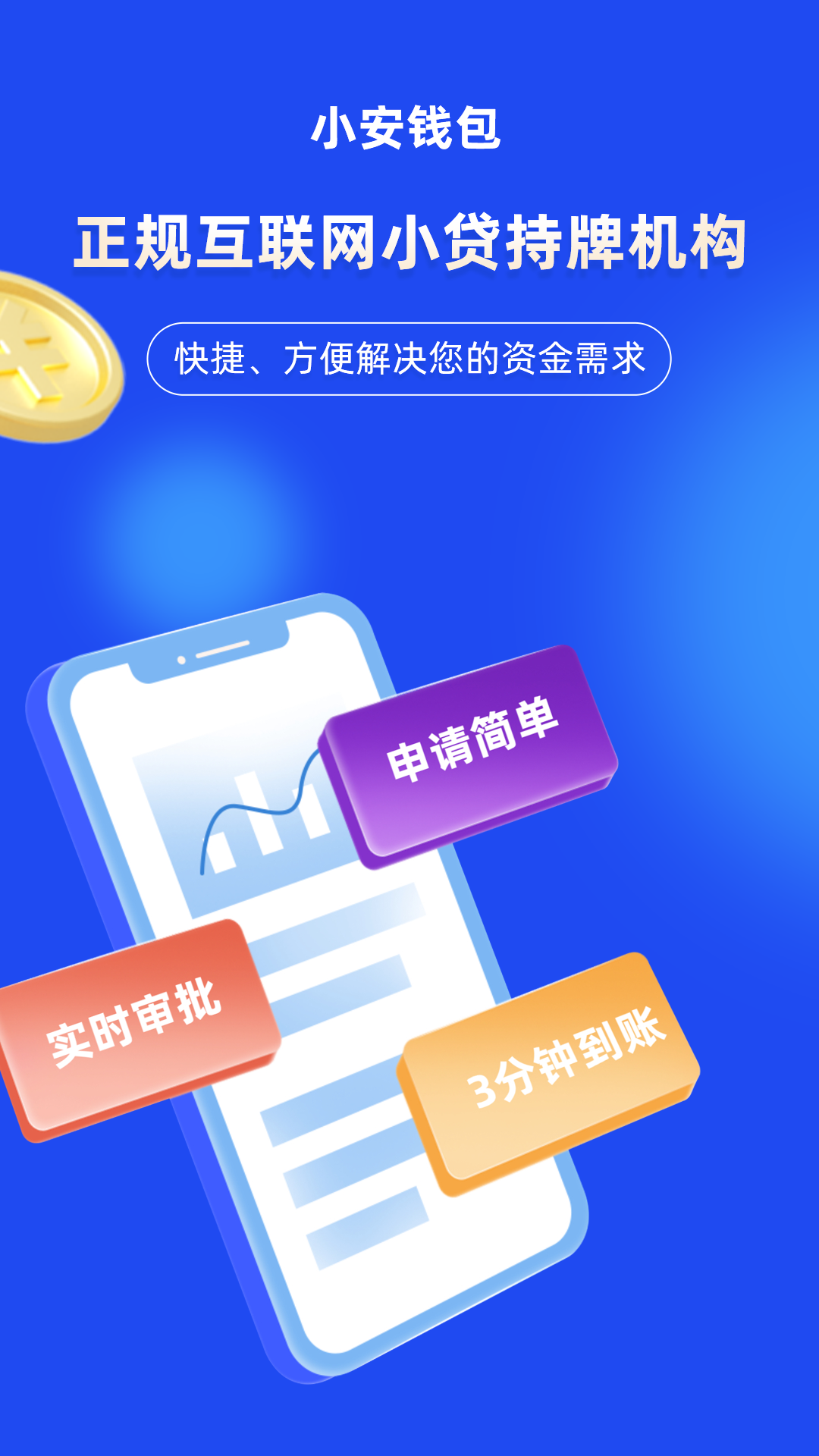 okpay钱包app安装_okpay钱包app安装记录历史