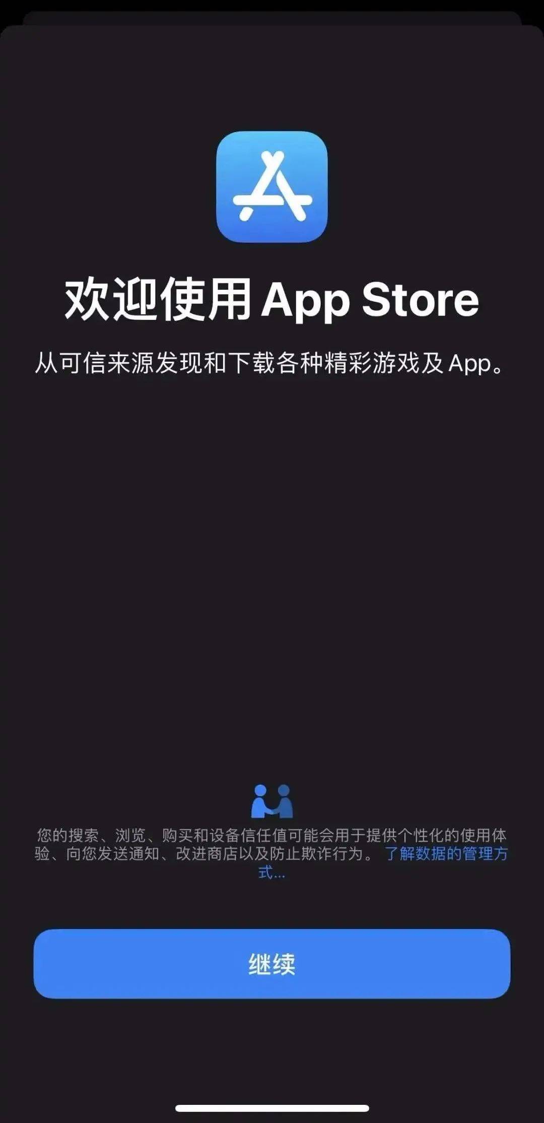 appstore下载安卓_appstore下载安卓版旧版
