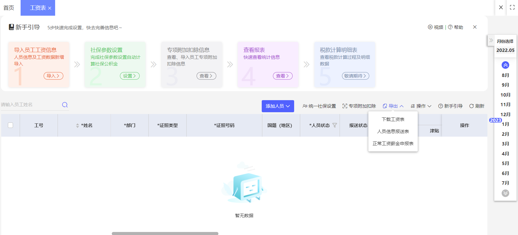 梯子软件排行榜前十名_梯子软件排行榜前十名有哪些