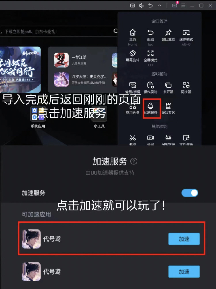 梯子加速器外网怎么用_梯子加速器外网怎么用的