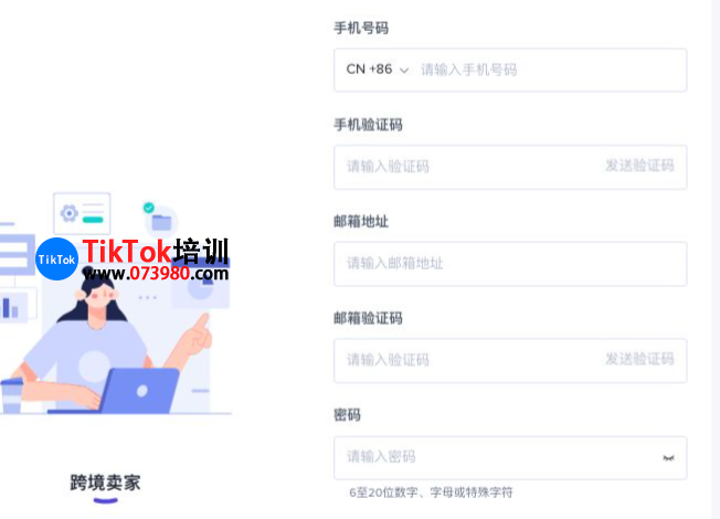 大陆如何注册tiktok_大陆如何注册whatsapp