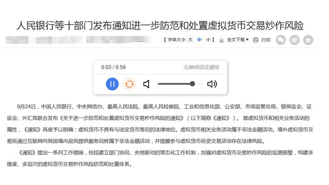 卖虚拟币收到黑钱4万被刑拘_卖虚拟币收到黑钱被刑拘了在拘留期间都干些什么