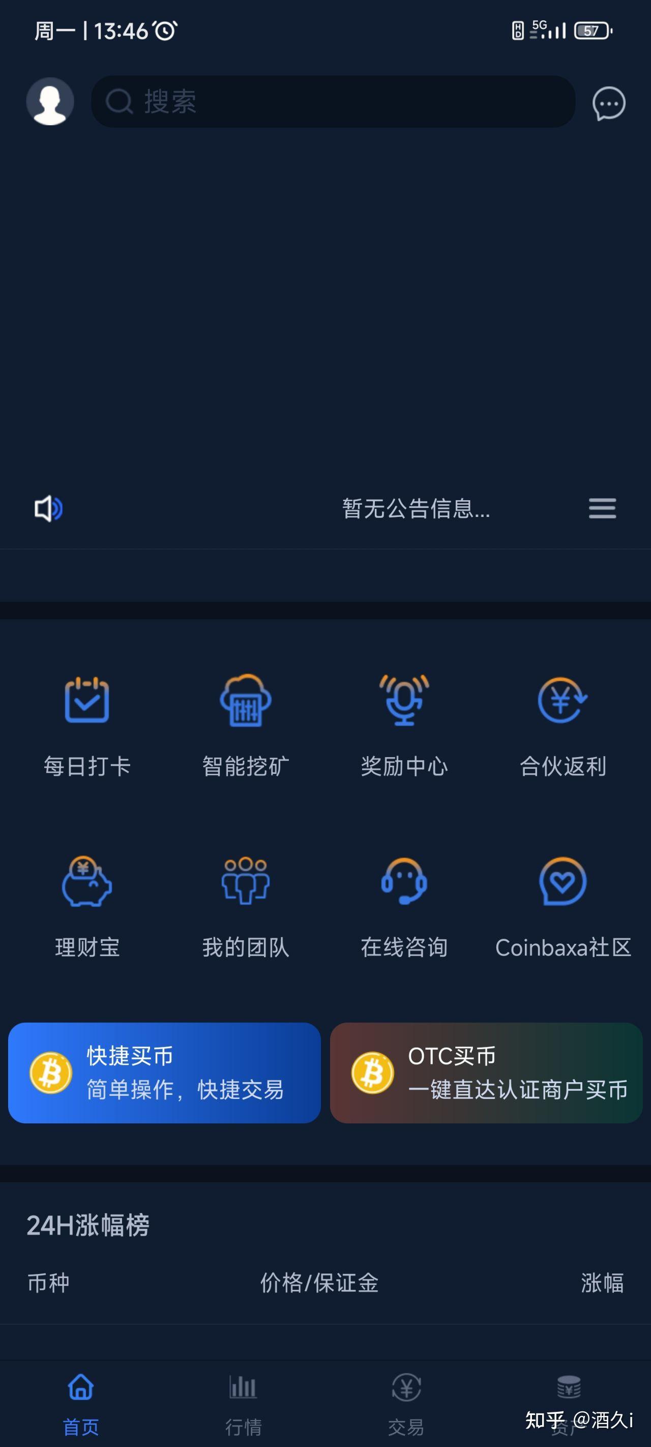交易所平台诈骗套路2023_交易所平台诈骗套路2023年