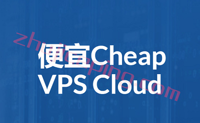 国外vps加速免费软件_旋风免费加速器官方下载