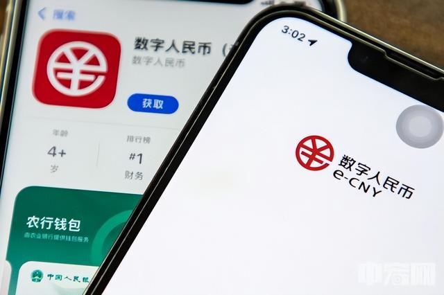 数字钱包app官网_数字钱包app官网入口
