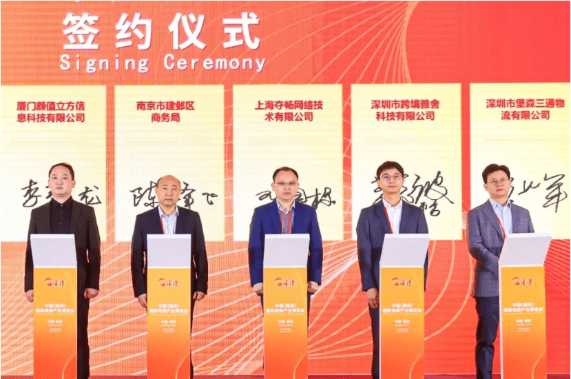 夺畅网络XTransfer怎么样_xtransfer是什么平台可信吗