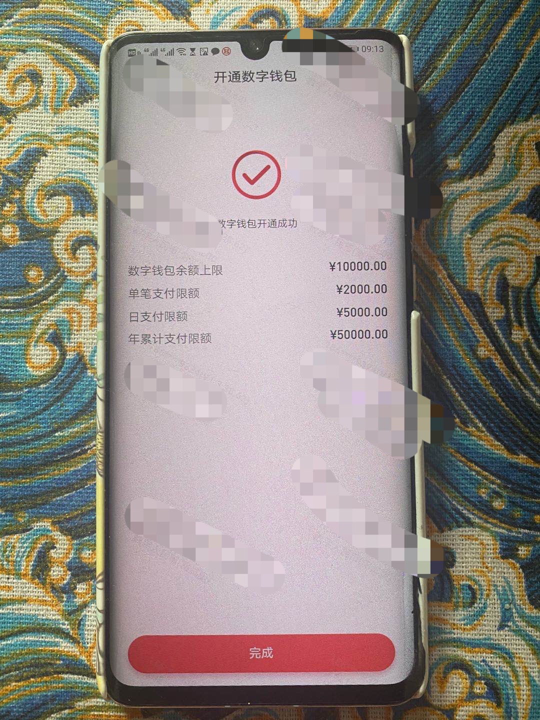 安卓手机电子钱包下载_电子钱包软件一般是安装在什么上的