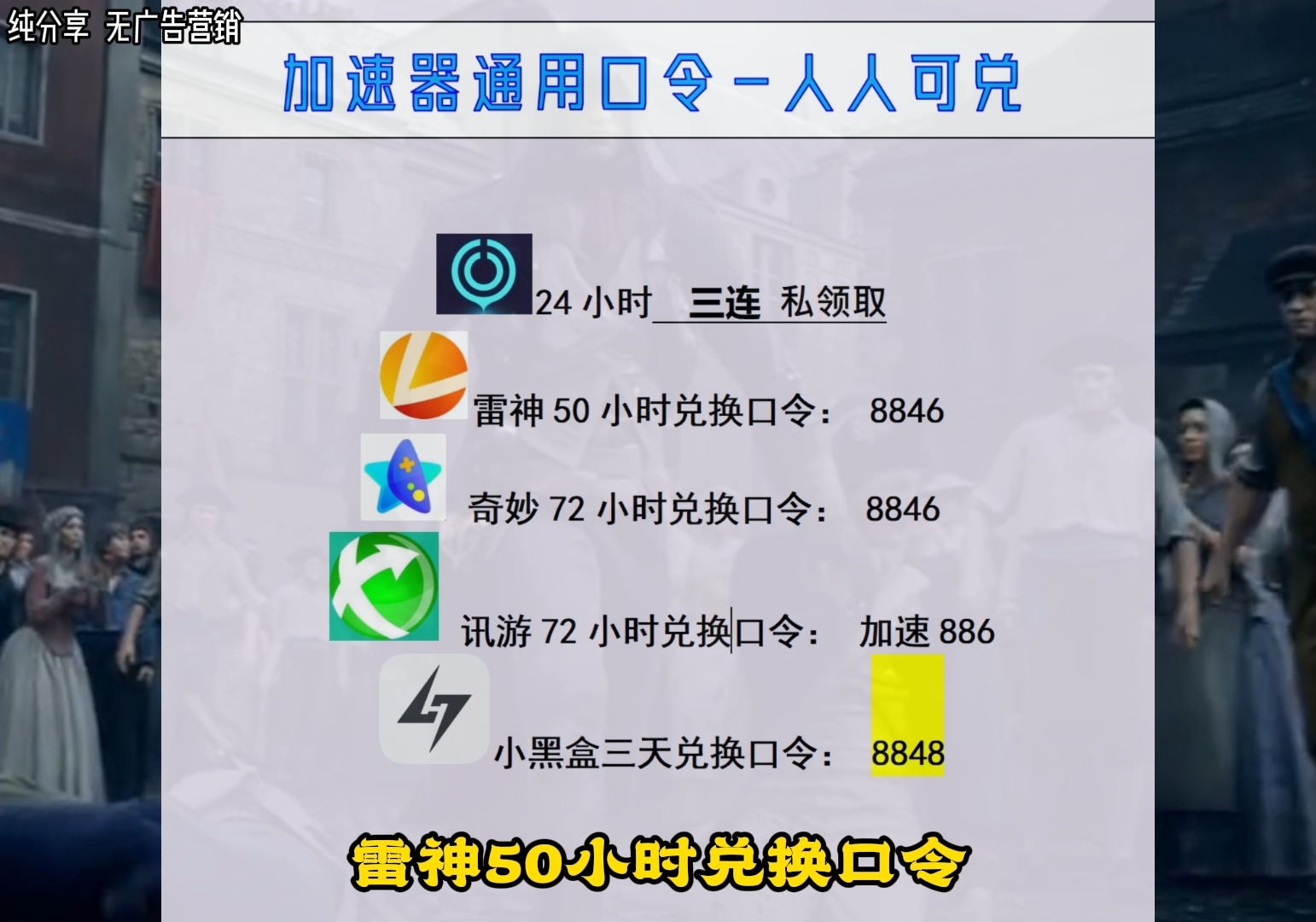 外网的免费加速器推荐_外网免费加速器推荐知乎