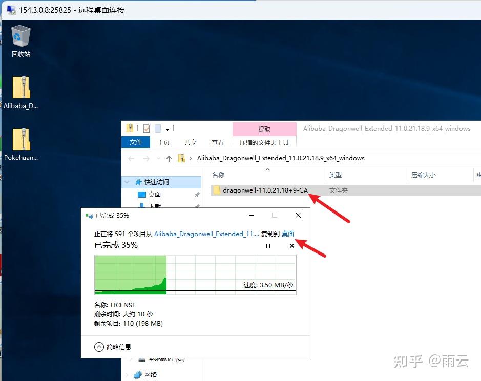 手机如何自己搭建vps上外网网站教程_手机如何自己搭建vps上外网网站教程下载