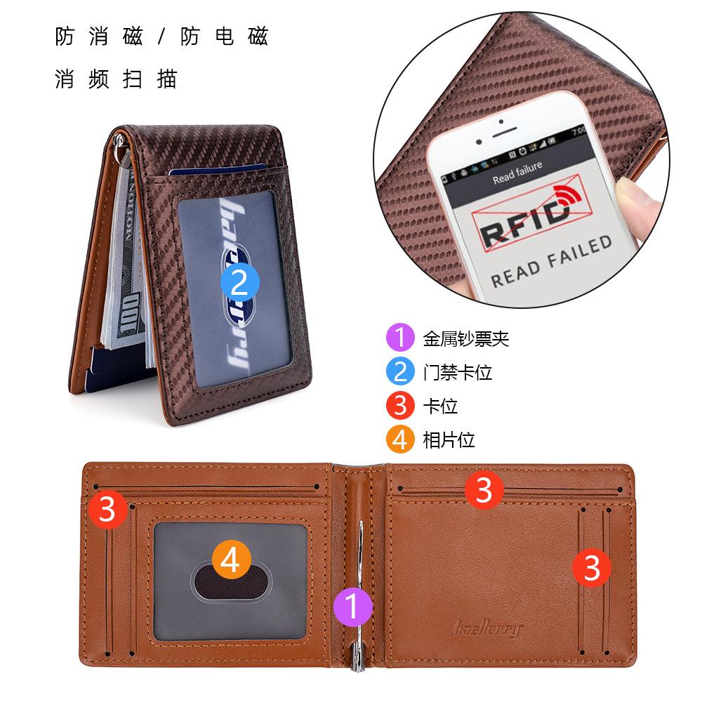 钱包哪里有卖_钱包去哪里买比较好