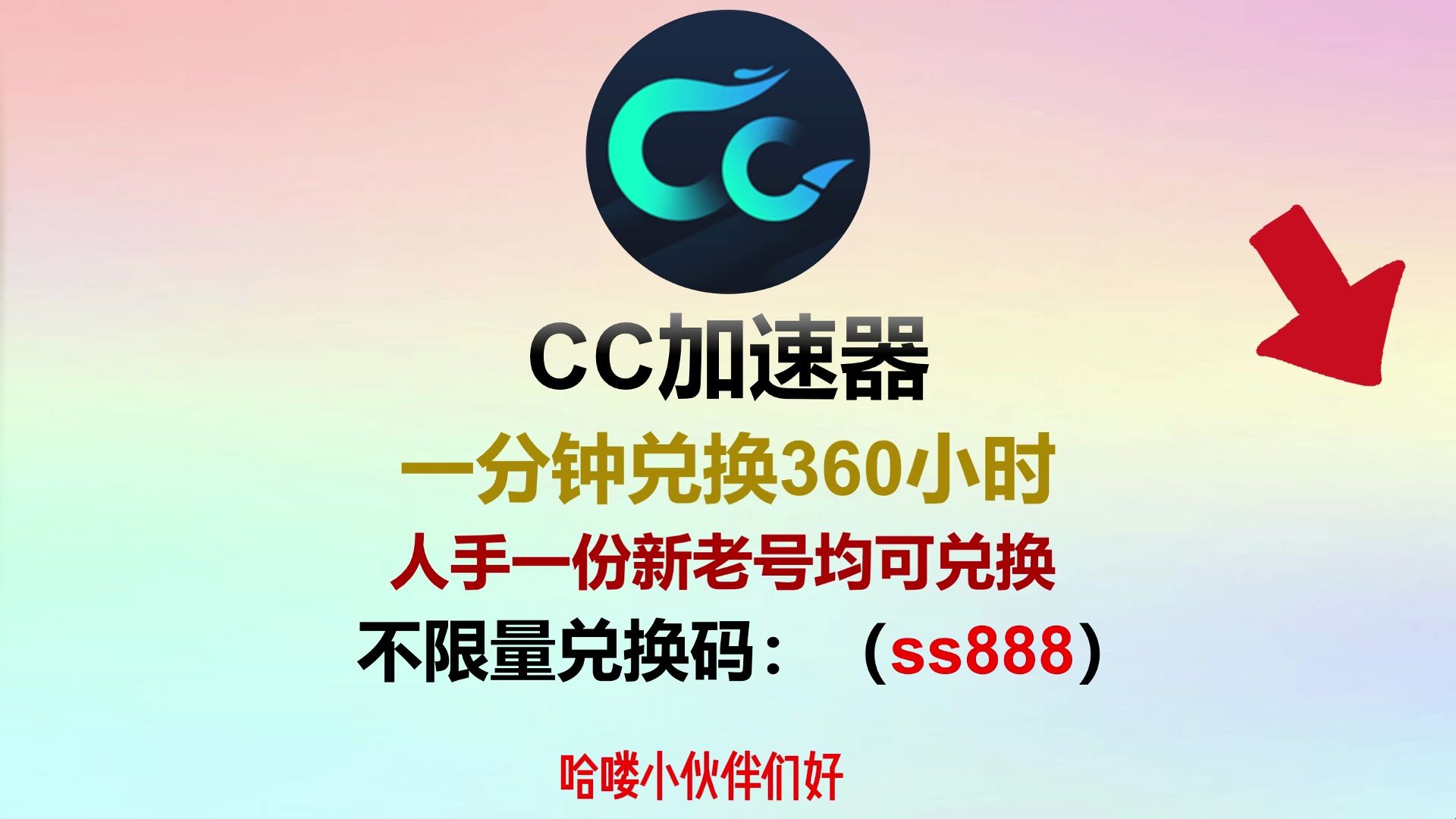 有永久免费的加速器吗_永久免费的四款加速器手游