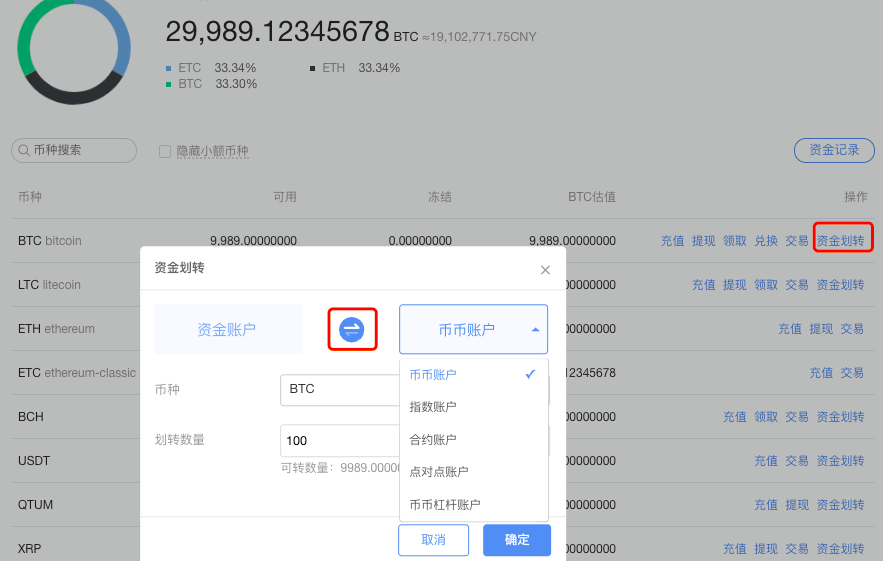 usd怎么换成人民币_usd怎么换人民币汇率