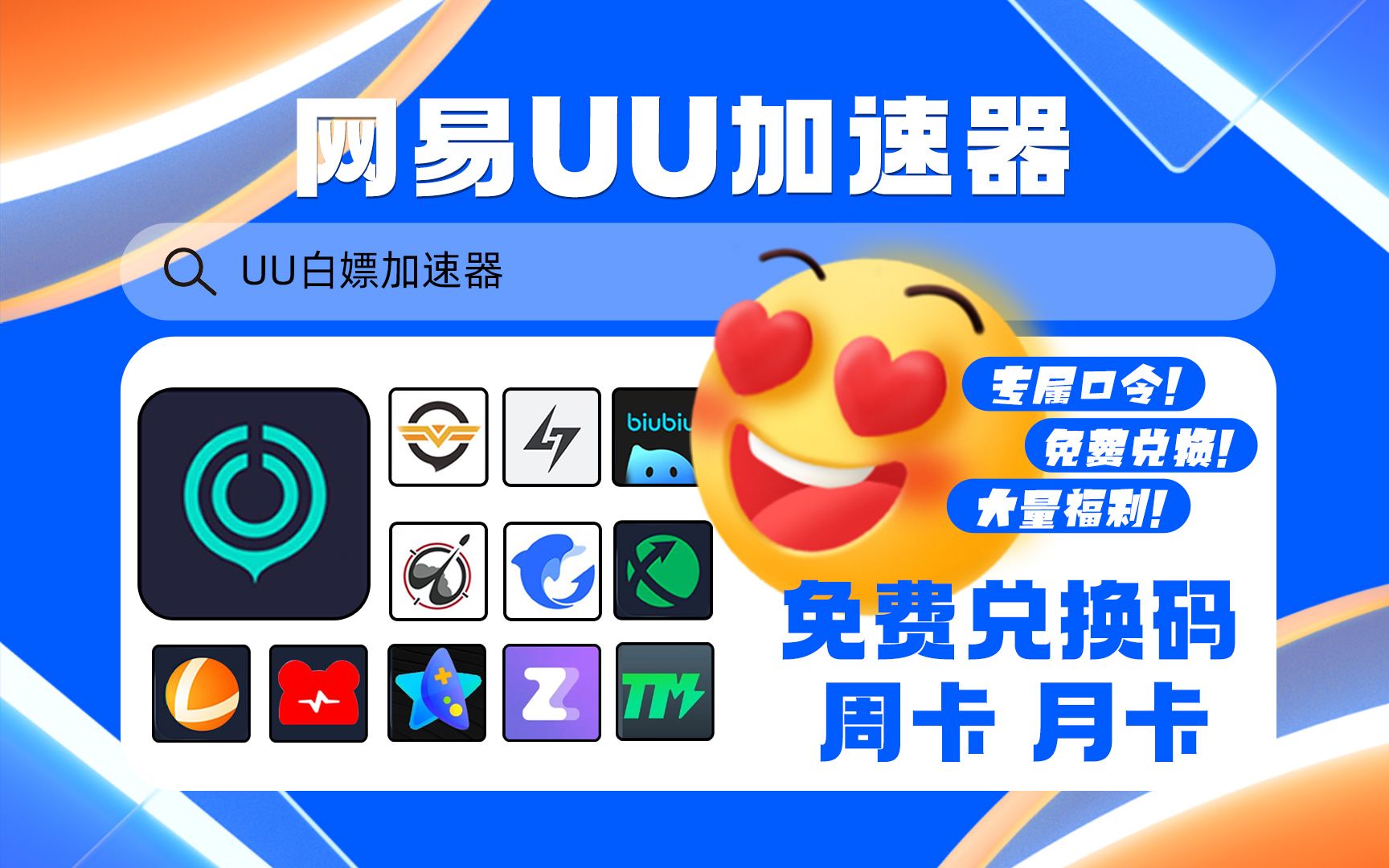 360加速器_手机360助手官方下载