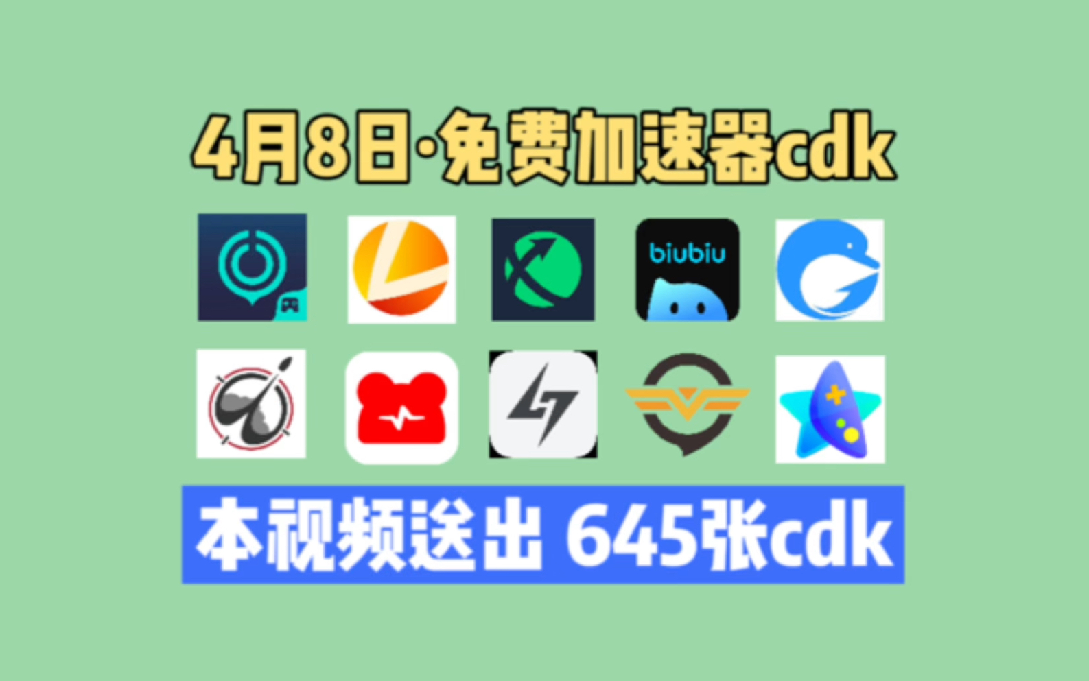 免费加速网站的加速器有哪些_免费加速网站的加速器有哪些平台