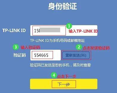 tp-link管理员密码_tplink管理员密码615
