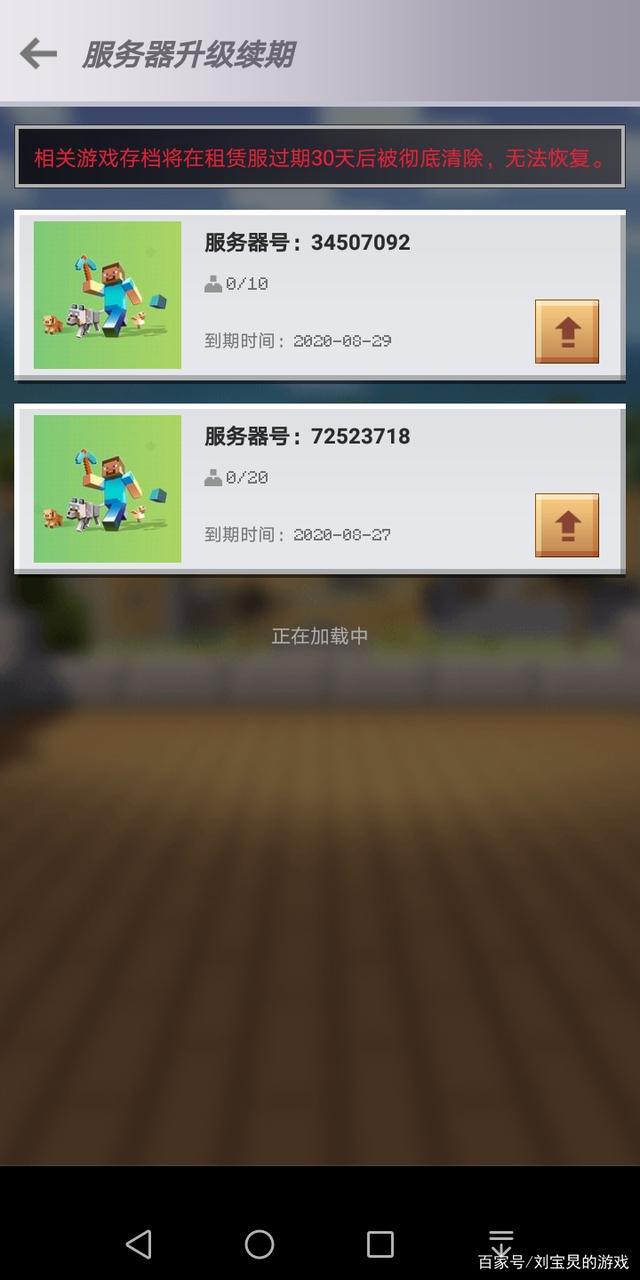 vps手机应用软件_vps手机应用软件是什么