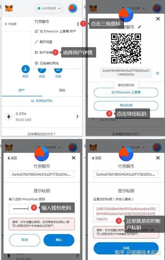 MetaMask小狐狸钱包_metamaskio狐狸钱包官网