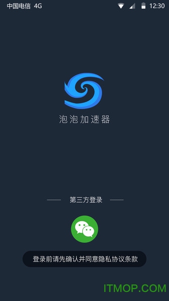 海外npv加速器下载旋风_海外用什么加速器好用旋风网
