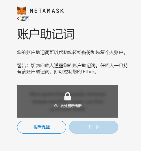 小狐狸钱包手机版怎么用_小狐狸钱包手机版使用教程