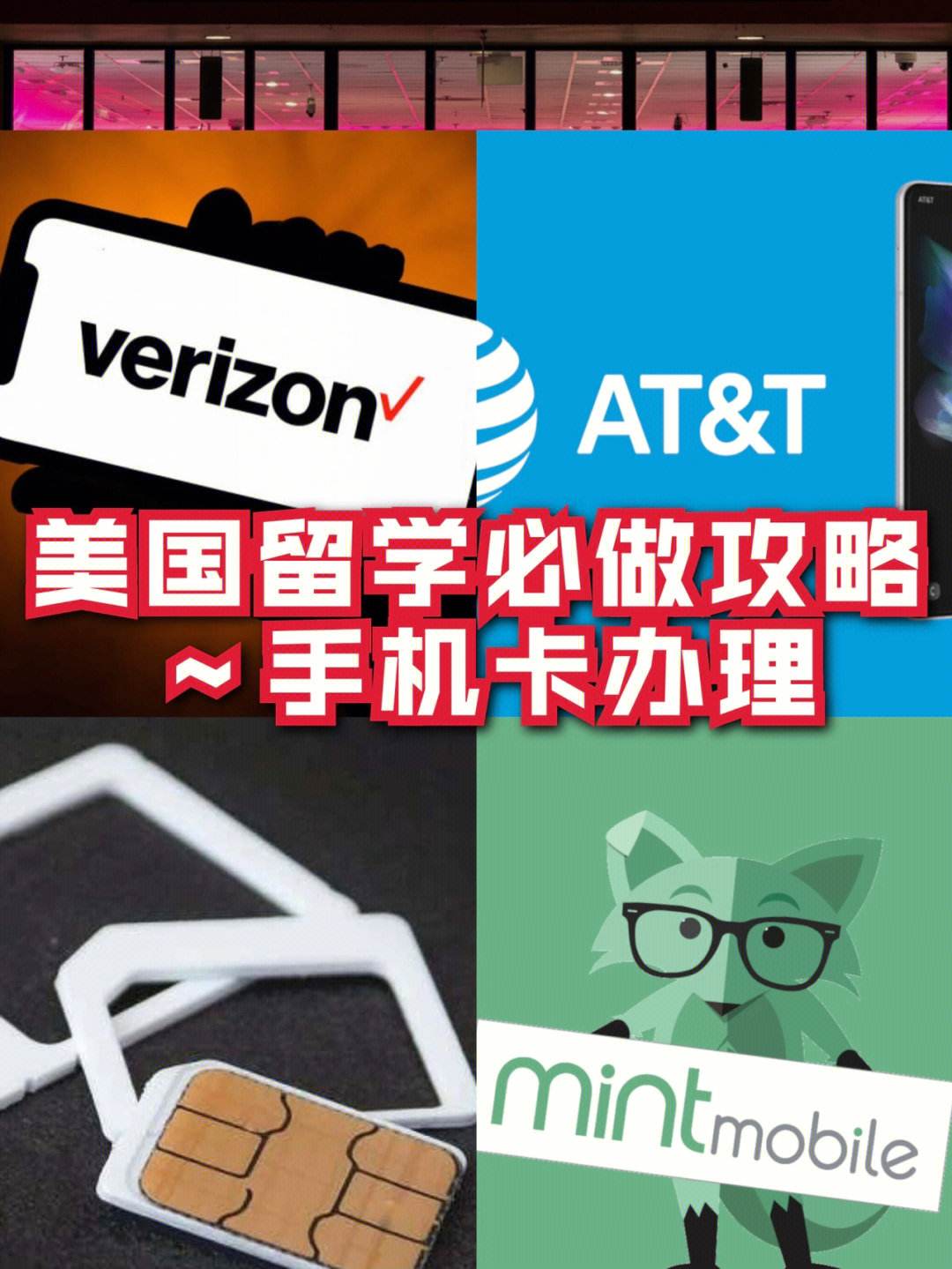 美国手机号码生成器_美国手机号码生成器 telegeram