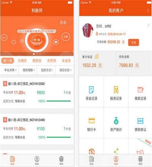 tp钱包下载app安卓版足彩1中1的简单介绍
