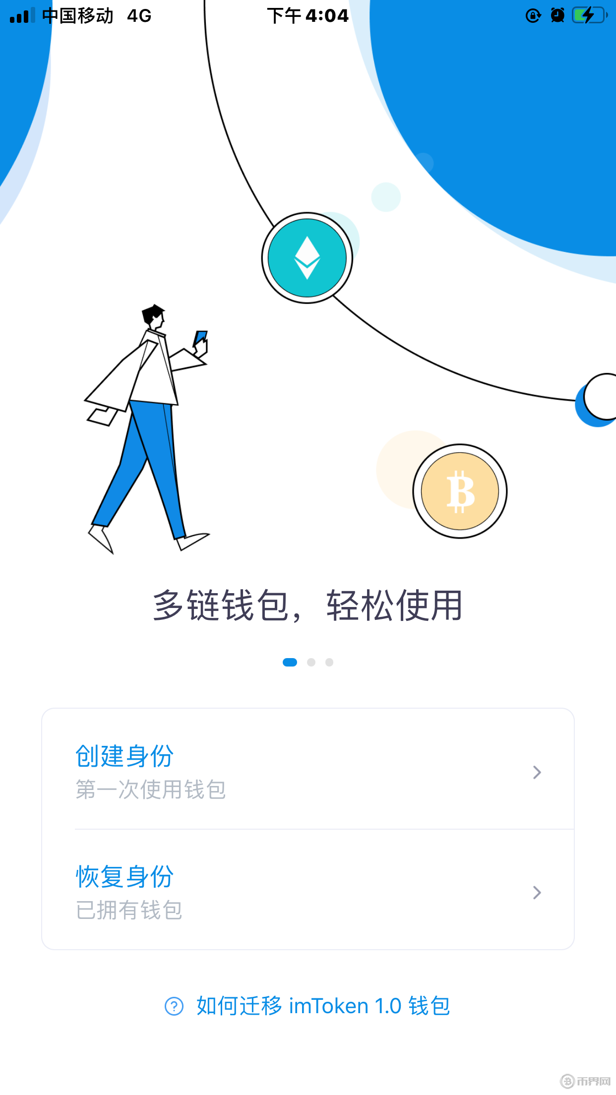 包含imToken·(中国)官方网站的词条